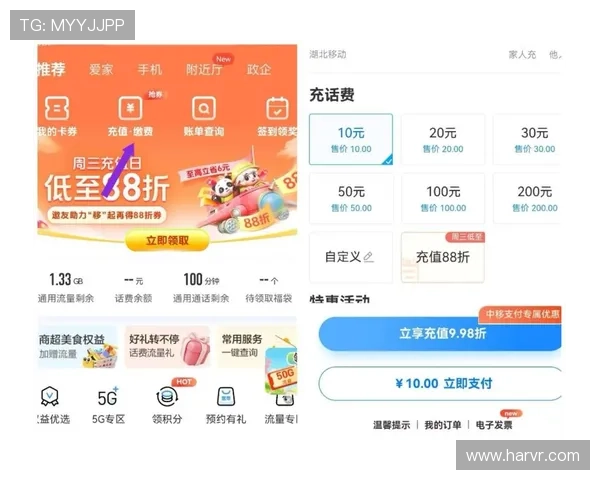凯发首页地址如何通过平台安全便捷地充值话费,保障资金安全的方法 凯发首页地址如何通过平台安全便捷地充值话费,保障资金安全的方法