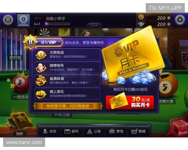 快速掌握K8登陆下载会员登录流程,享受优质游戏服务体验 快速掌握K8登陆下载会员登录流程,享受优质游戏服务体验