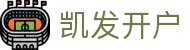 凯发开户 - (中国)邢台凯发开户商贸股份有限公司欢迎您